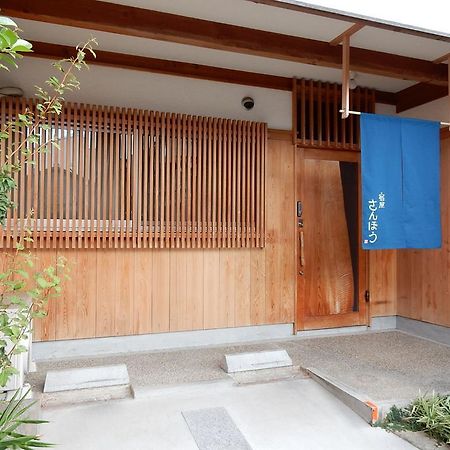 Villa Yadoya Sanbou Kyōto Esterno foto