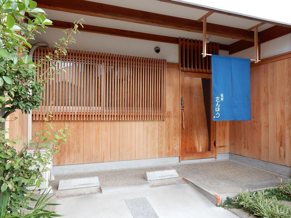 Villa Yadoya Sanbou Kyōto Esterno foto