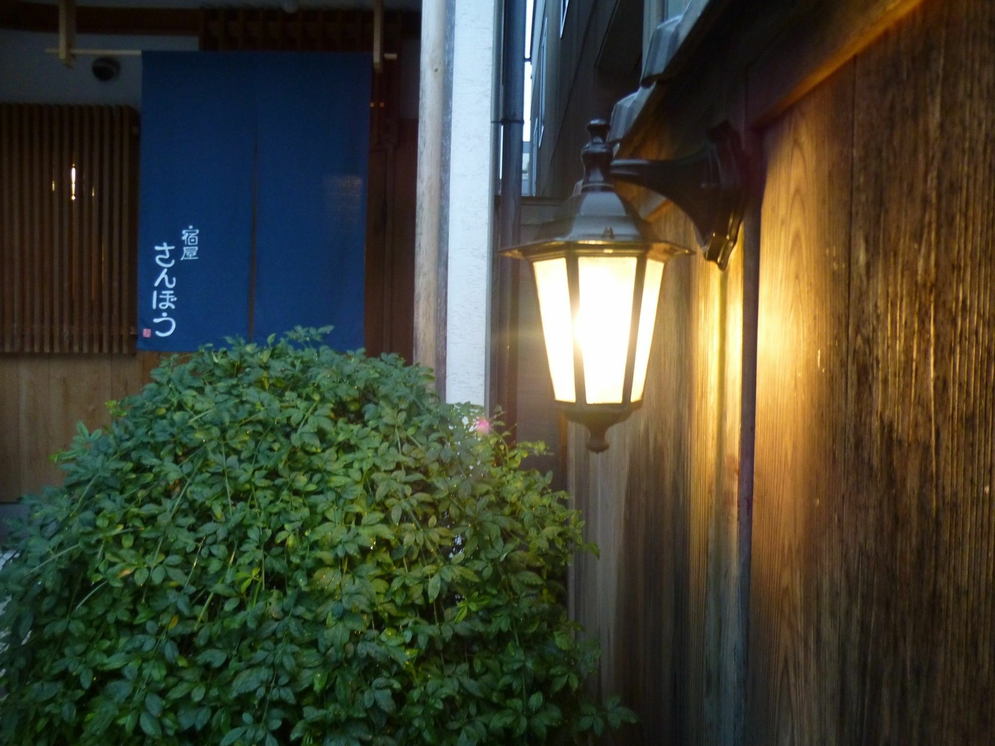 Villa Yadoya Sanbou Kyōto Esterno foto