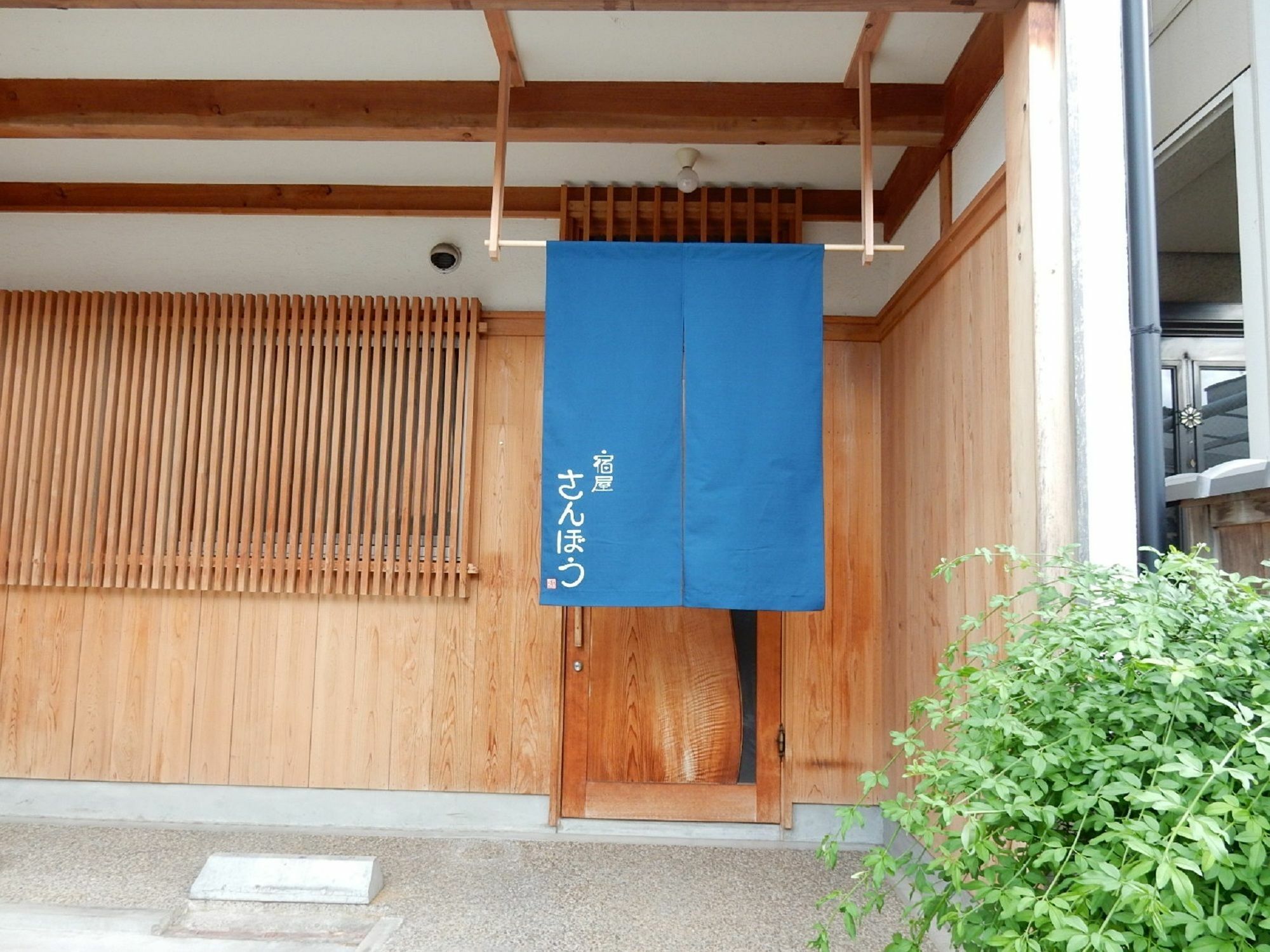 Villa Yadoya Sanbou Kyōto Esterno foto